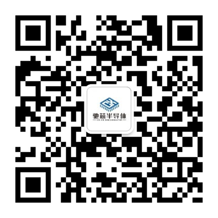 長(zhǎng)沙馳芯半導(dǎo)體科技有限公司