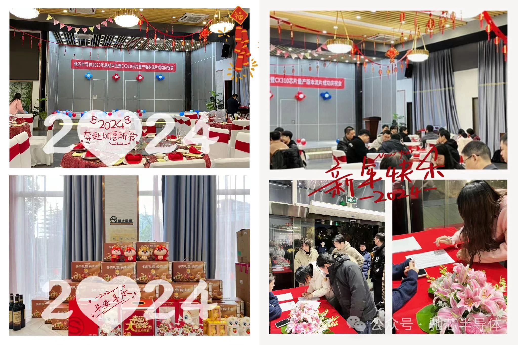 微信圖片_20240126104645.jpg 微信圖片_20240126104645.jpg