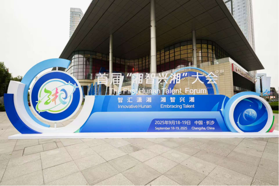 微信圖片_2025-09-28_180211_438.png 微信圖片_2025-09-28_180211_438.png