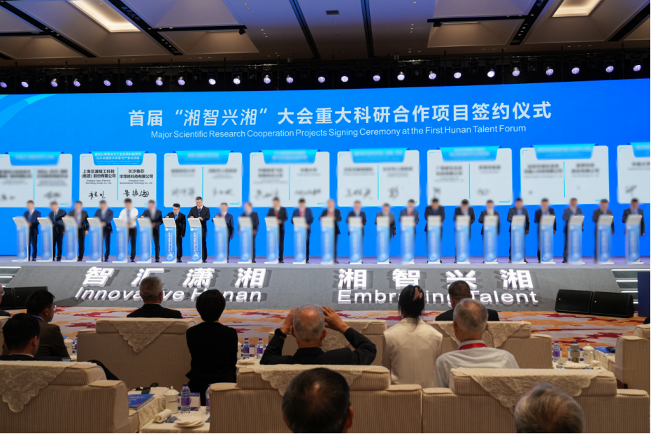 微信圖片_2025-09-28_180220_177.png 微信圖片_2025-09-28_180220_177.png